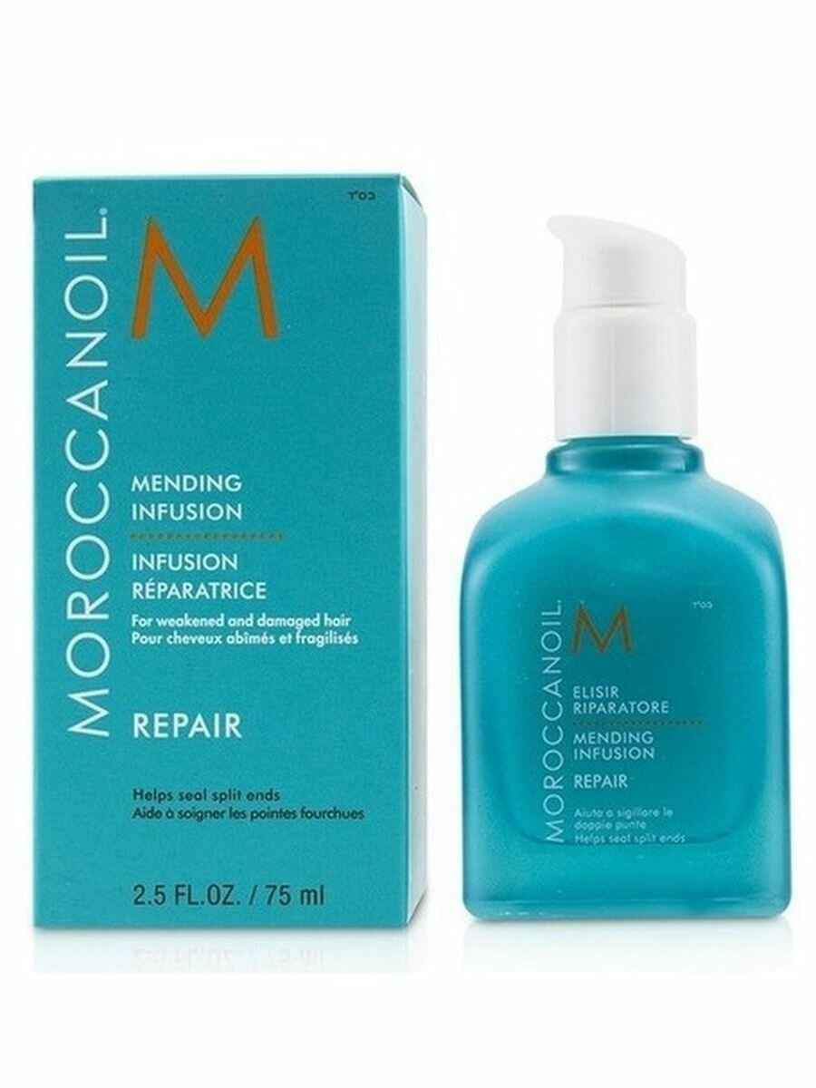 Moroccanoil Сыворотка для восстановления волос "Mending Infusion" 75мл (Moroccanoil, ) - фото №11