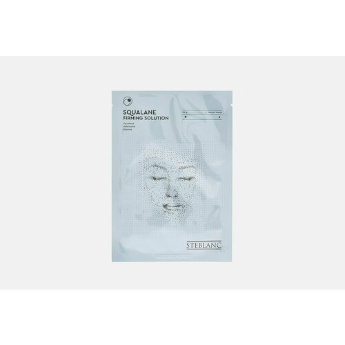 Тканевая маска-сыворотка для лица укрепляющая со скваланом squalane firming solution serum sheet mask