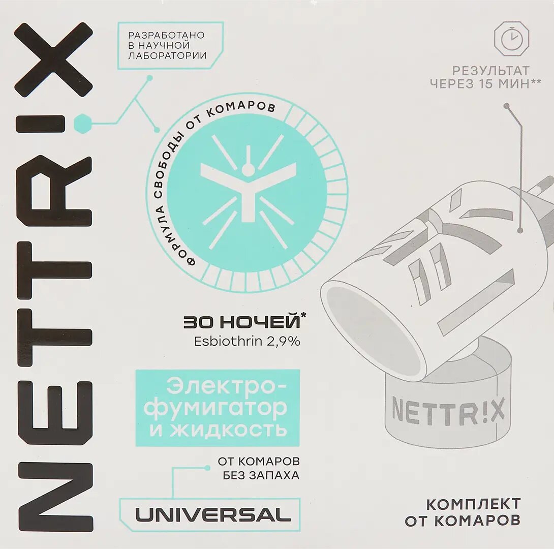 Комплект Nettrix от комаров: фумигатор и жидкость на 30 ночей - фотография № 2