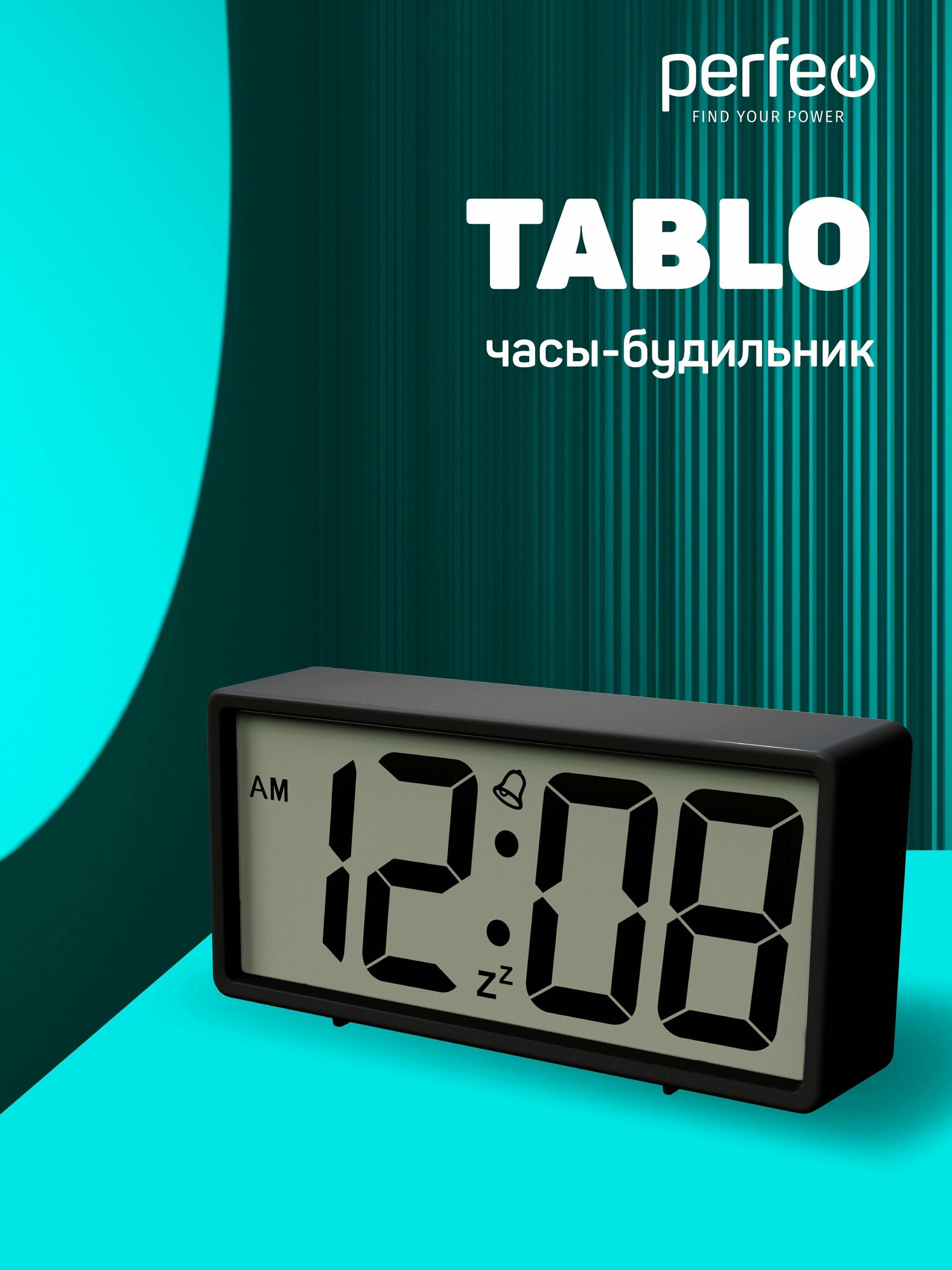 Часы-будильник Perfeo Tablo черный