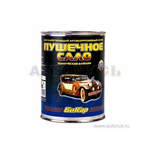 Антикоррозийная защитная смазка пушечное сало 1,2л бикар vsk-00145527