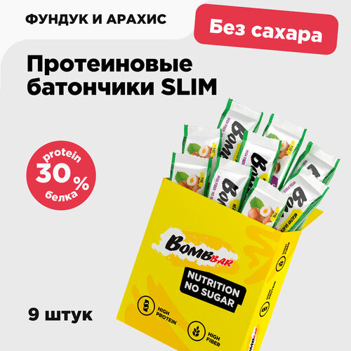 протеиновые батончики без сахара фундук карамель fitnesshock 50 гр х 9 шт Bombbar Slim Протеиновые батончики без сахара Фундук Арахис, 9 шт х 35 г