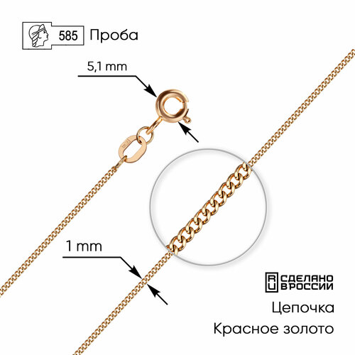 фото Цепь zoloto.gold, красное золото, 585 проба, полновесная, плетение панцирь двойной, длина 45 см., средний вес 1.72 гр.