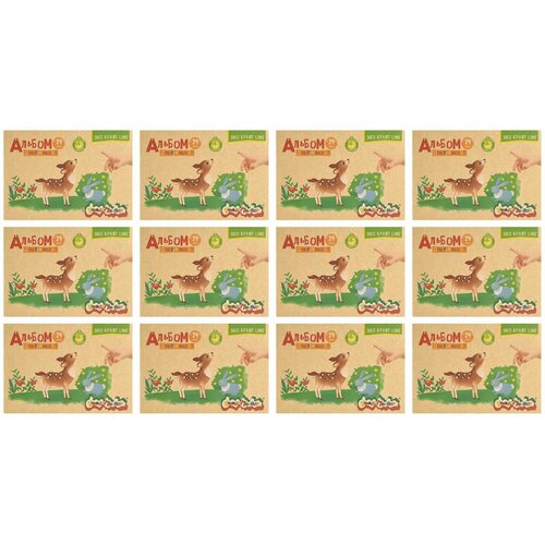 Каляка-Маляка Альбом для рисования 24 листа А4 скрепка крафт, 80 г/м2, 12 шт.