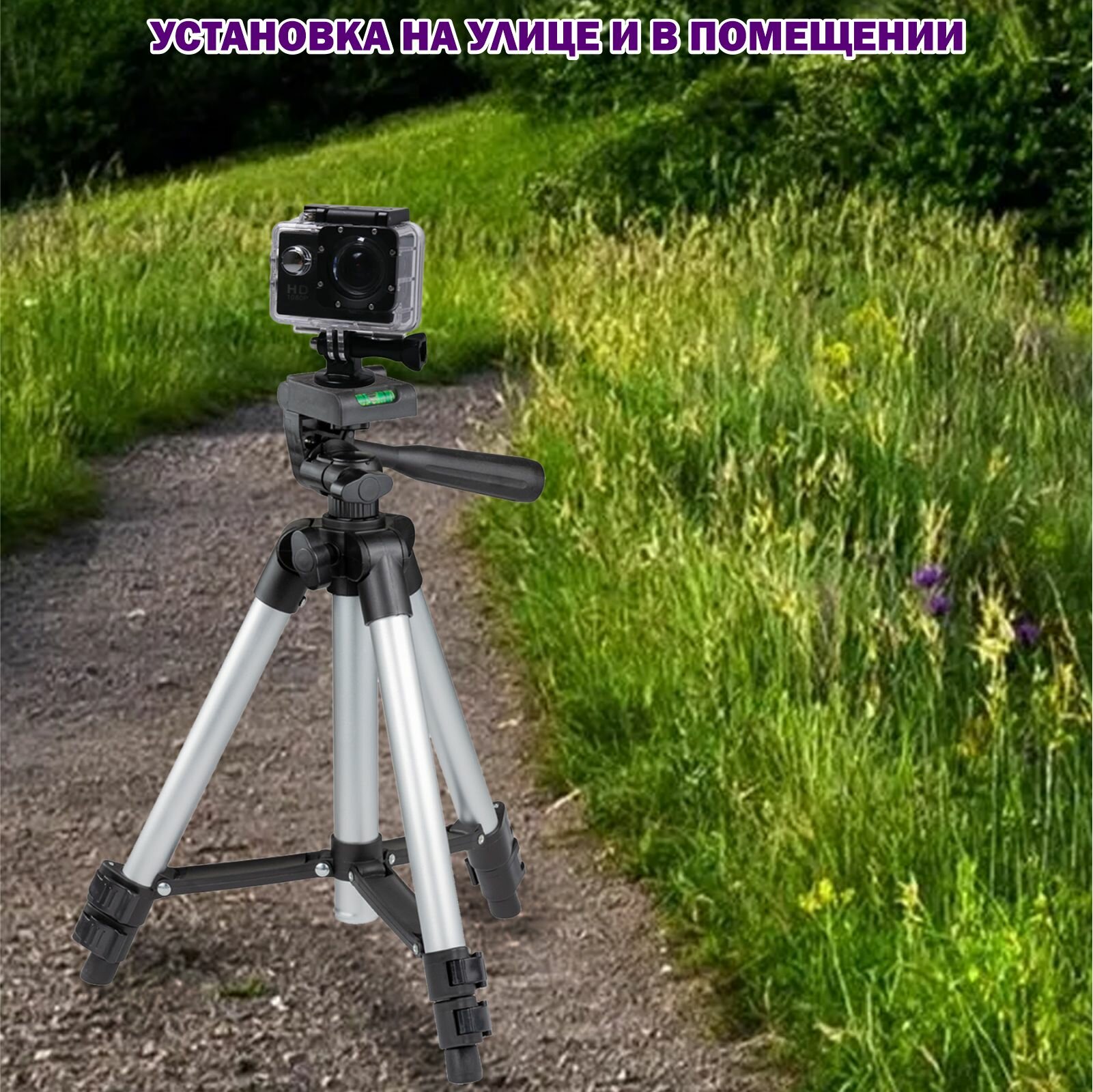 Штатив Tripod-3110-3Z с креплением с 3 зубцами и гайкой для камеры GoPro — фото 2