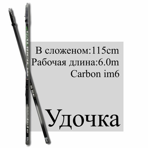 фото Удилище фидерное siweida caliber ll 6m