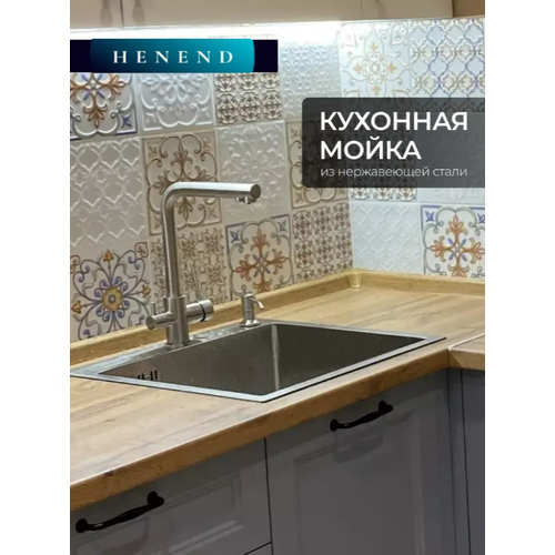 Мойка для кухни из нержавеющей стали Henend5045