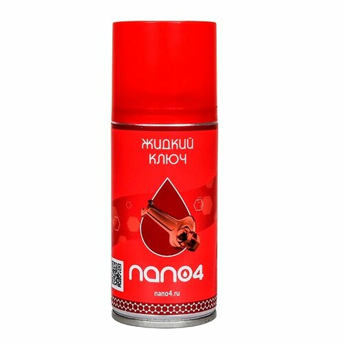 Смазка проникающая жидкий ключ NANO4 210мл 210005