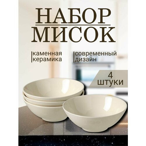 Набор мисок DJUP SKAL джуп скэл фэргклар в икеа 12см 4шт 599₽