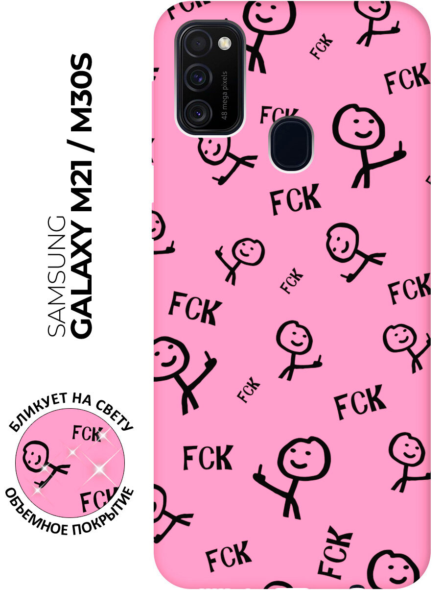 Матовый чехол Fck Pattern для Samsung Galaxy M21 / M30s / Самсунг М21 с 3D эффектом розовый