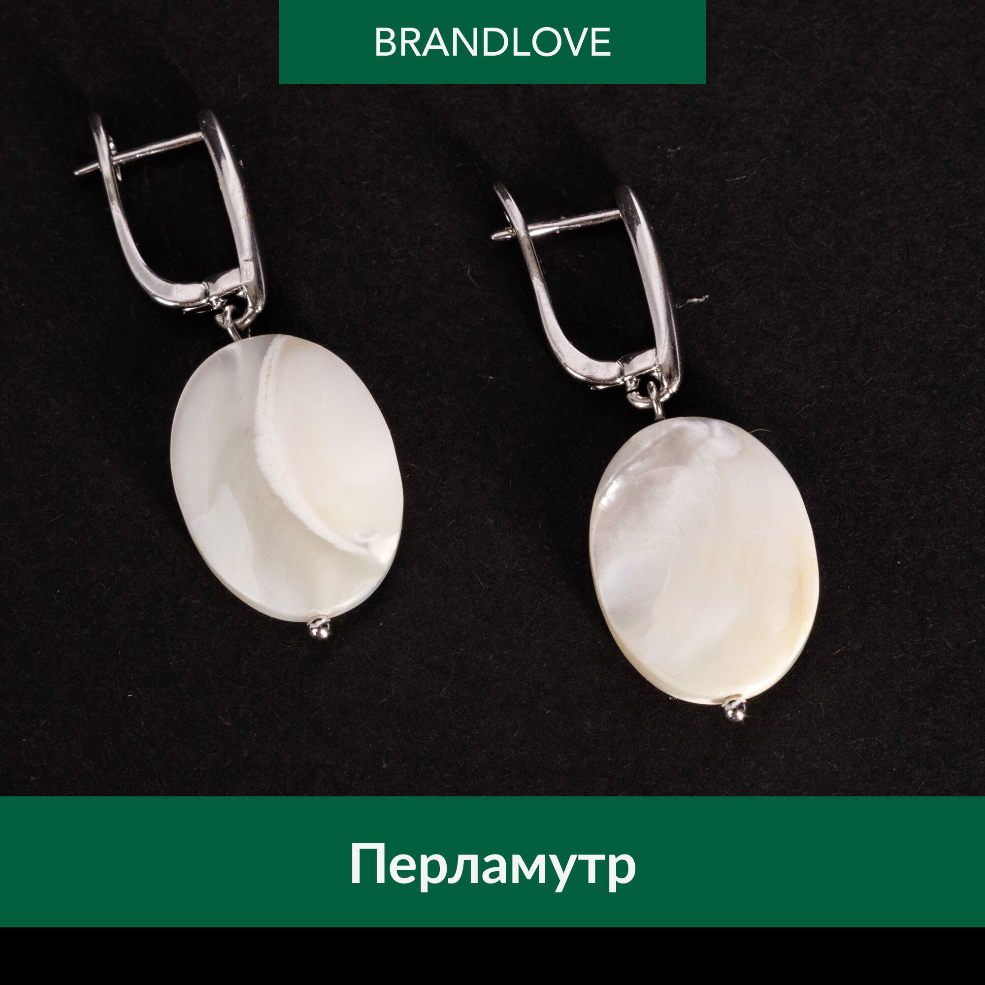 Серьги BL Jewelry Couler, перламутр