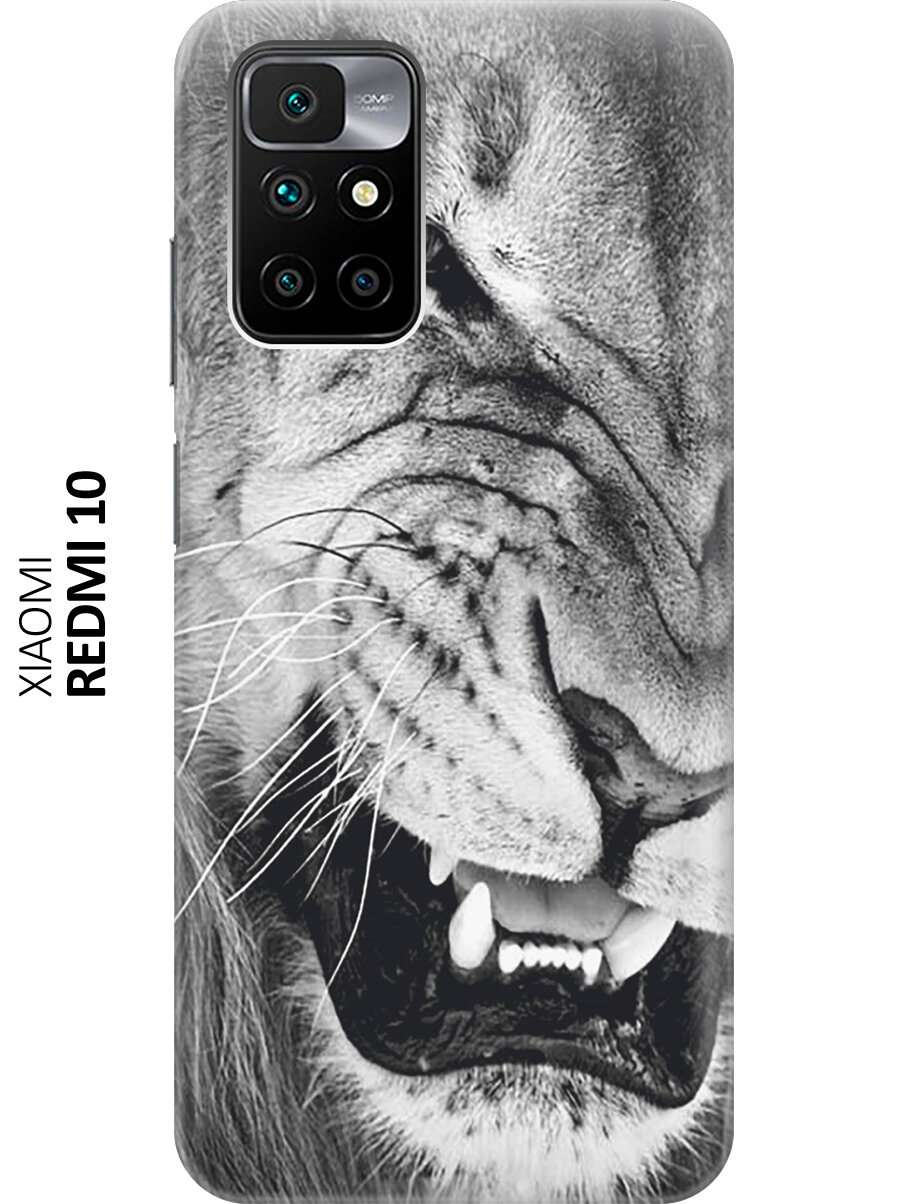 Силиконовый чехол на Xiaomi Redmi 10, Сяоми Редми 10 с принтом "Скалящийся лев"