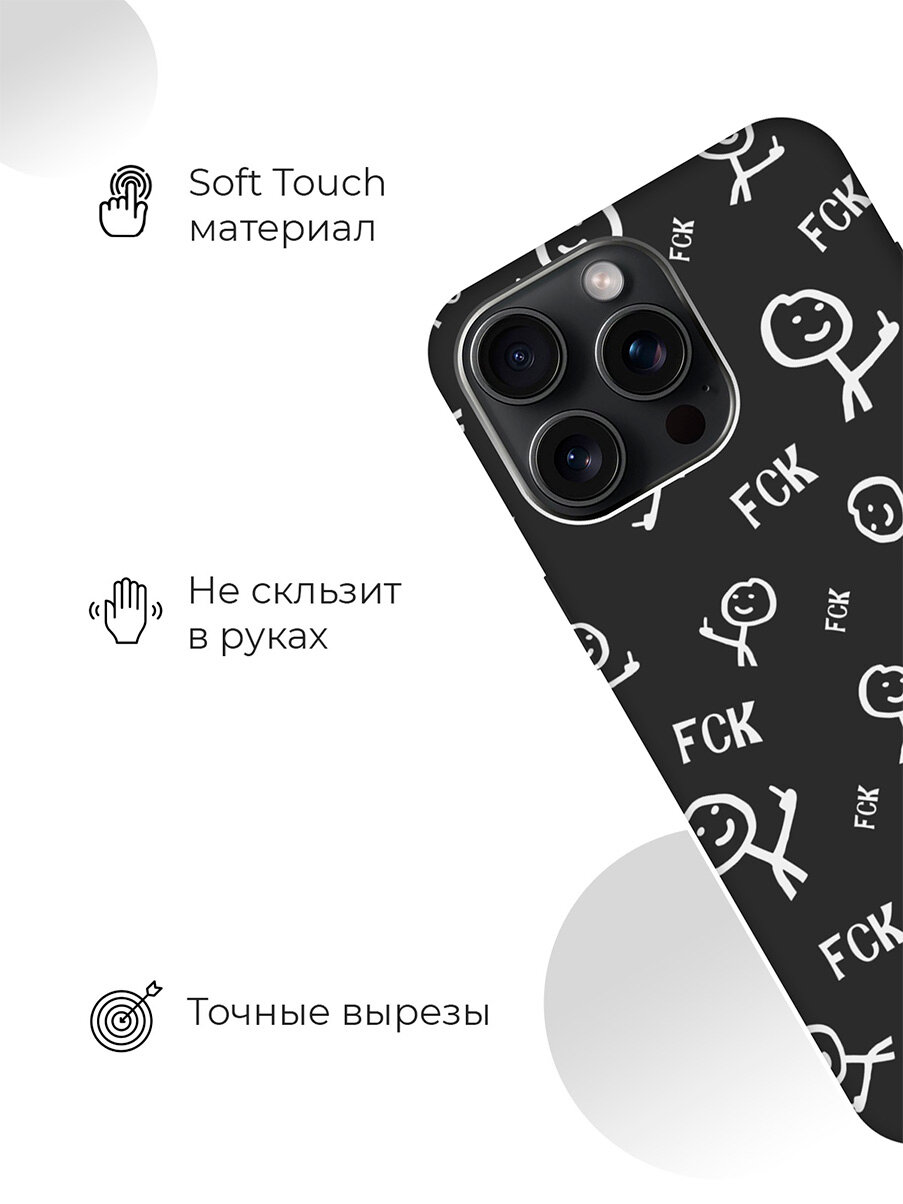 Силиконовый чехол на Apple iPhone 15 Pro Max / Эпл Айфон 15 Про Макс с рисунком "Fck Pattern W" Soft Touch черный — фото 1
