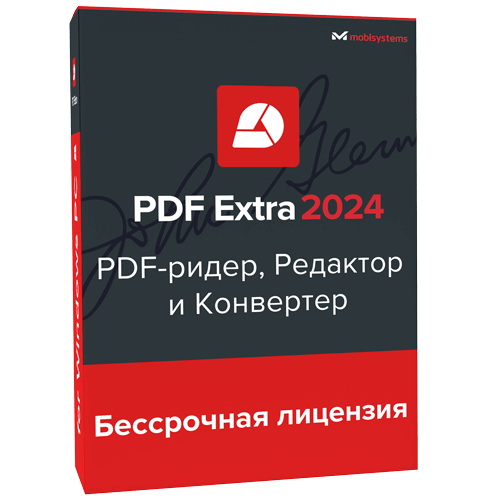 PDF Extra 2024 (Win), бессрочная лицензия, на 1 ПК, право на использование