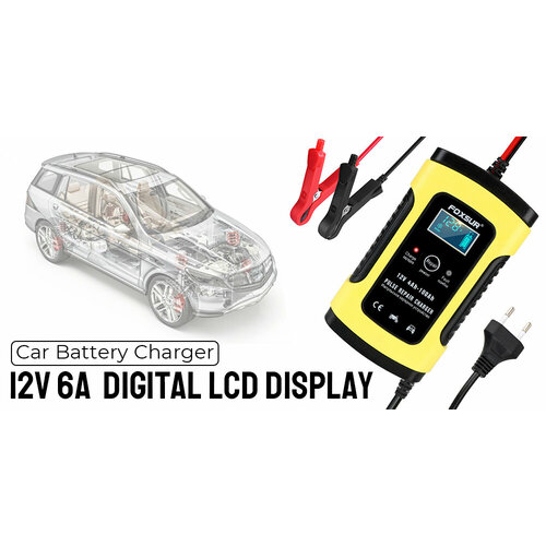 Зарядное интеллектуальное устройство с индикатором 12В 6А 7 серия 259000₽