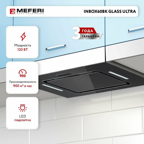 Полновстраиваемая вытяжка MEFERI INBOX60BK GLASS ULTRA 60 см стекло черный 1399000₽