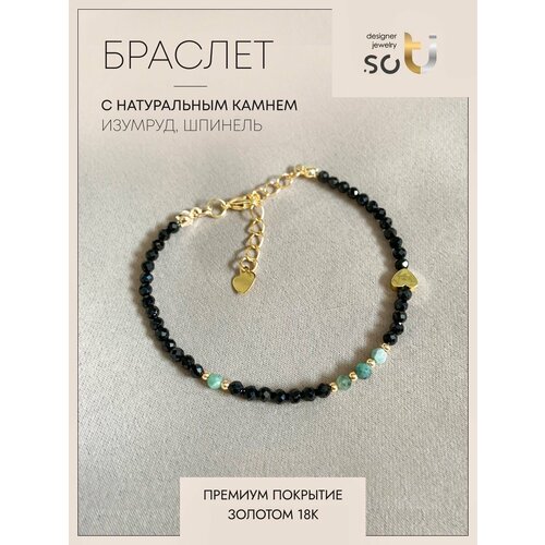 фото Браслет-нить soti, шпинель, 1 шт., размер 17 см, желтый, черный