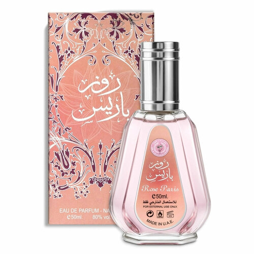 Ard Al Zaafaran Rose Paris парфюмерная вода 50 мл для женщин