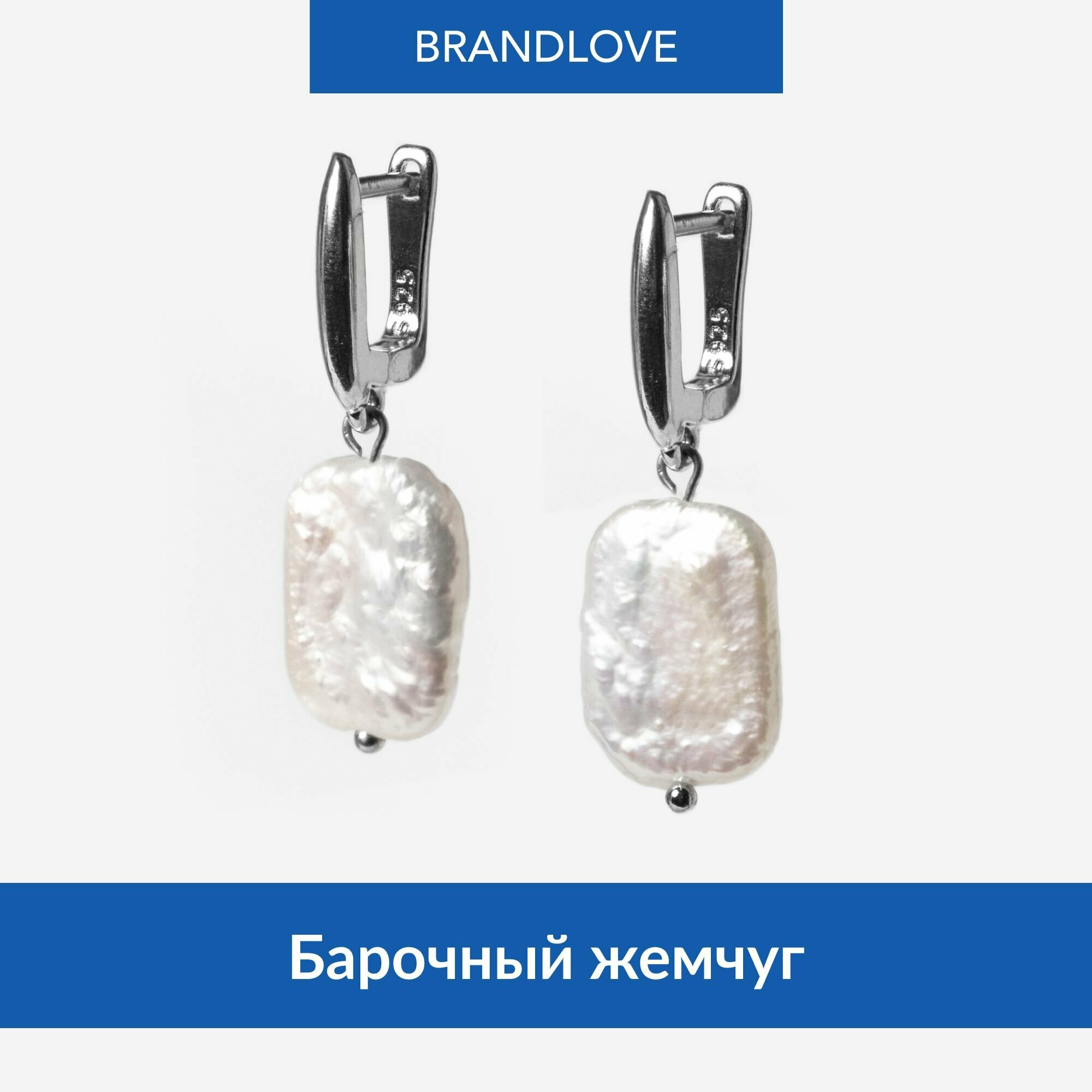 Серьги с подвесками BL Jewelry Аrtisan