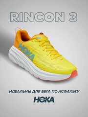 Кроссовки HOKA Rincon 3