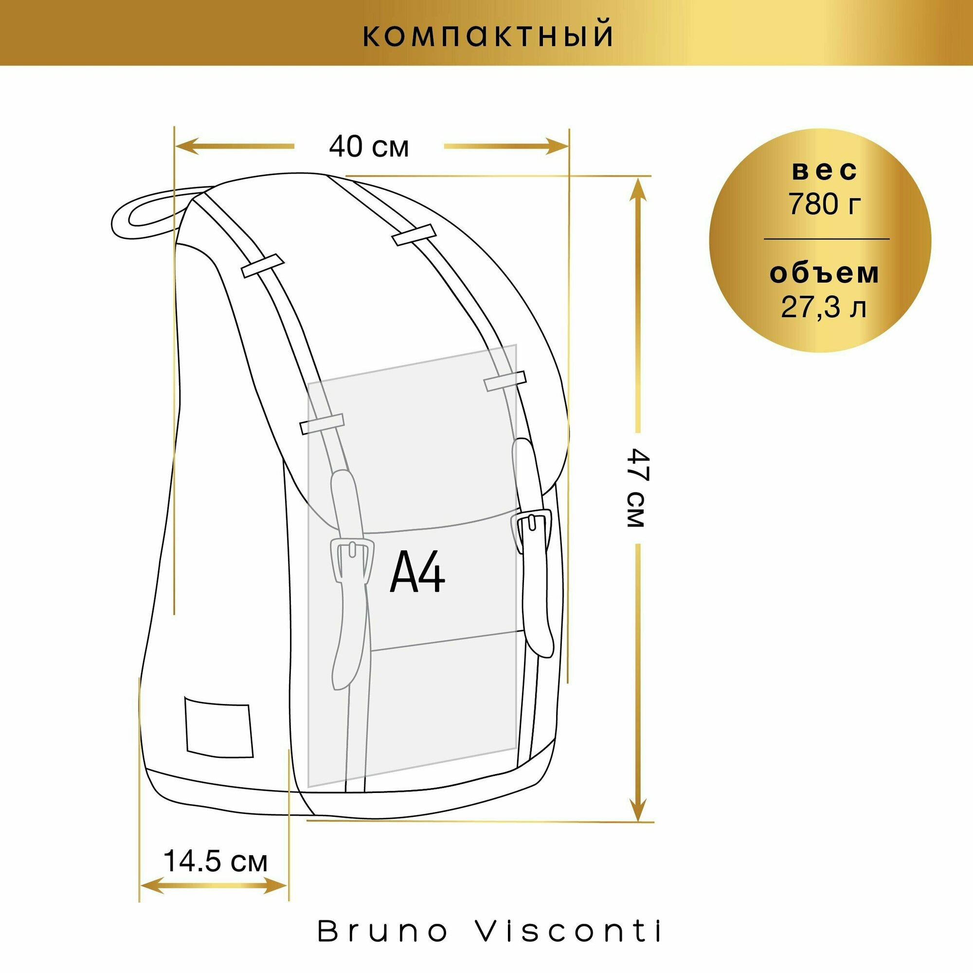 Рюкзак городской BRUNO VISCONTI, серый - фото №20