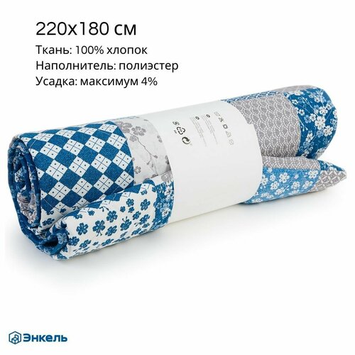 Покрывало на кровать 220х180 Elit Line, стеганое, двустороннее, лоскутное, хлопок,1,5 спальное. Технология икеа