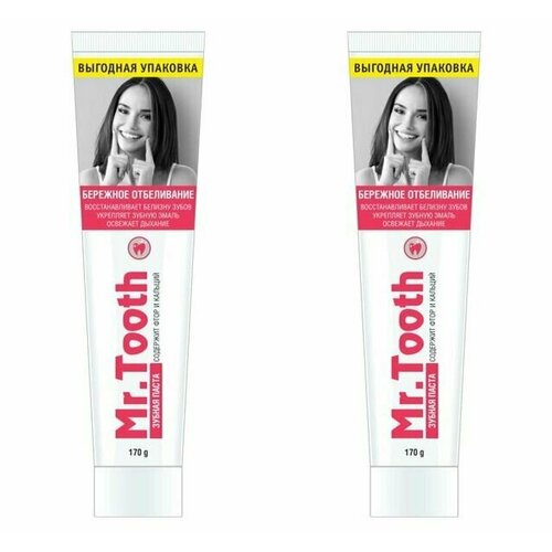 MRTooth Зубная паста Бережное отбеливание 170 г 2 шт 517₽