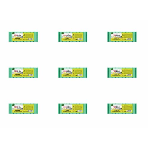 FORDOM Губка для посуды 80*50*23, поролоновая с абразивным слоем, 10 шт, 9 уп