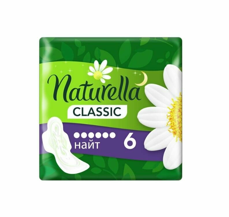 Naturella Прокладки Classic Night с крылышками, 6 шт