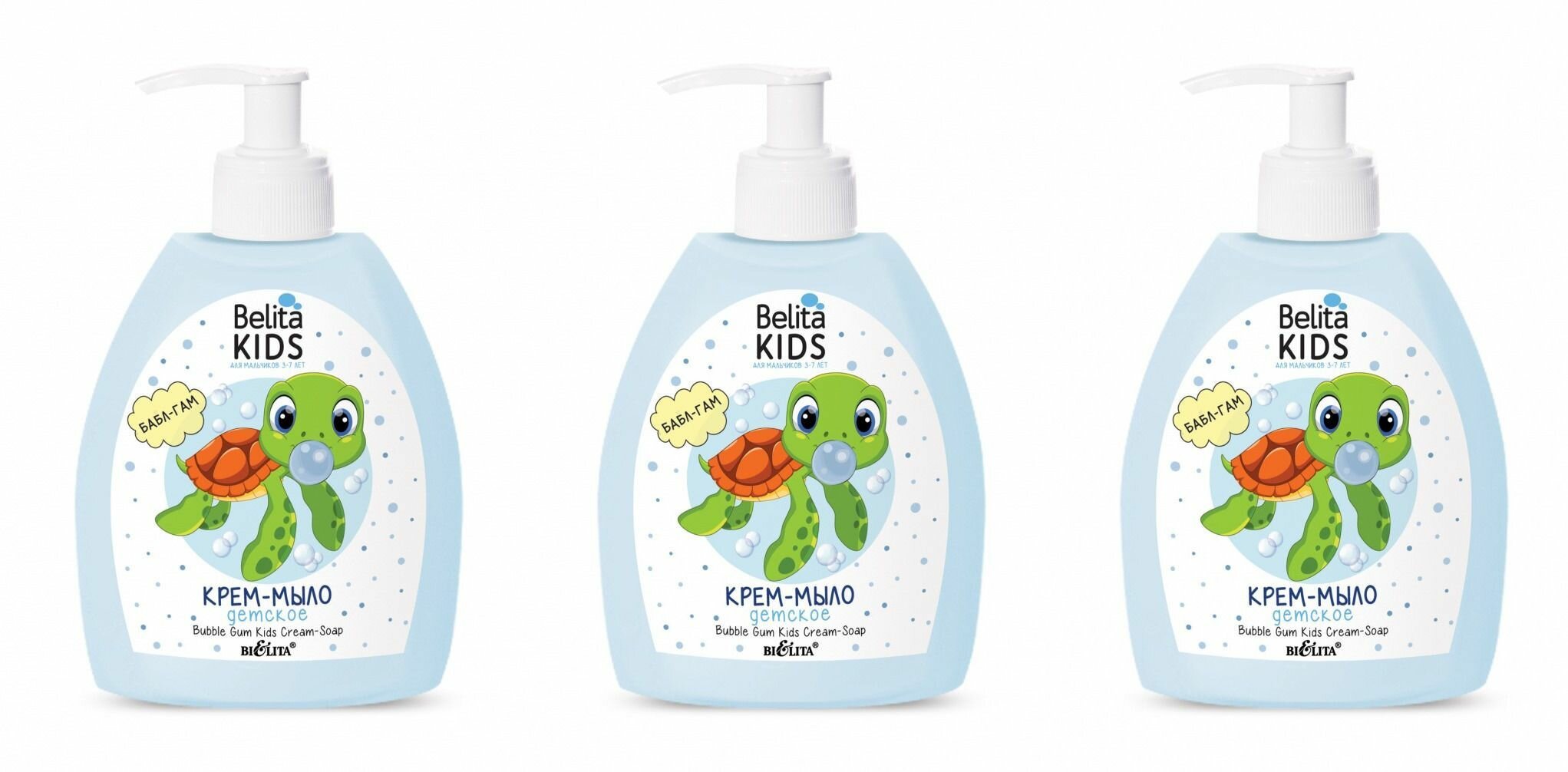 Крем-мыло детское для мальчиков 3-7 лет Бабл Гам Belita Kids 300мл Белита СП ООО - фото №1