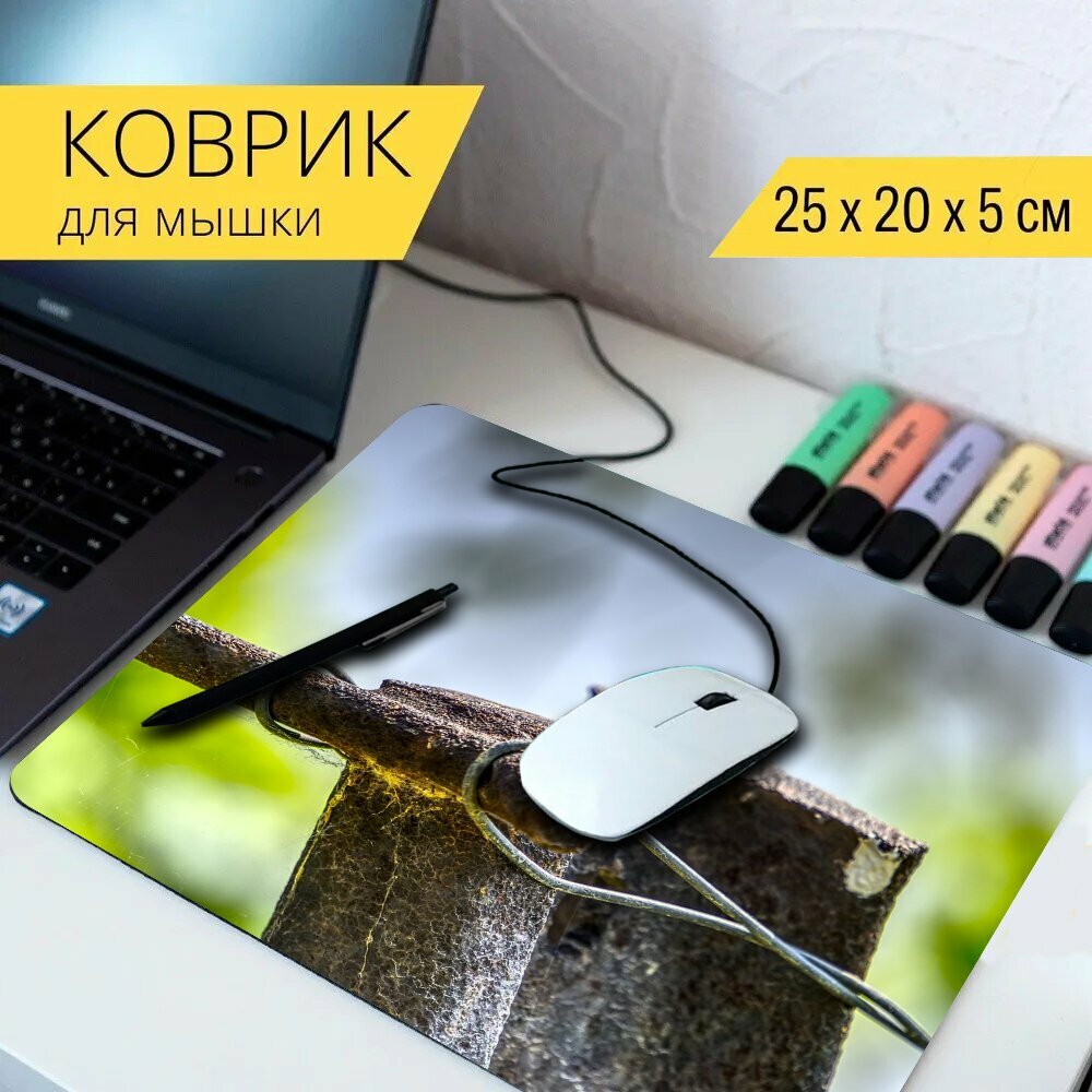 Ржавый металлический кол — купить по низкой цене на Яндекс Маркете