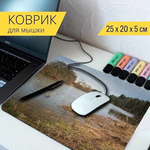 Коврик для мыши с принтом Природа, река, пейзаж 25x20см. коврик для мыши с принтом природа вода река 25x20см