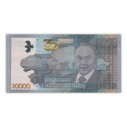 Банкнота 20000 тенге 30 лет независимости Казахстана. Выдающиеся события и люди. Казахстан 2021 aUNC