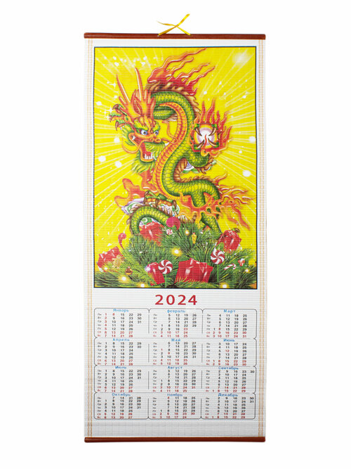 Календарь настенный из бамбука с изображением Дракона