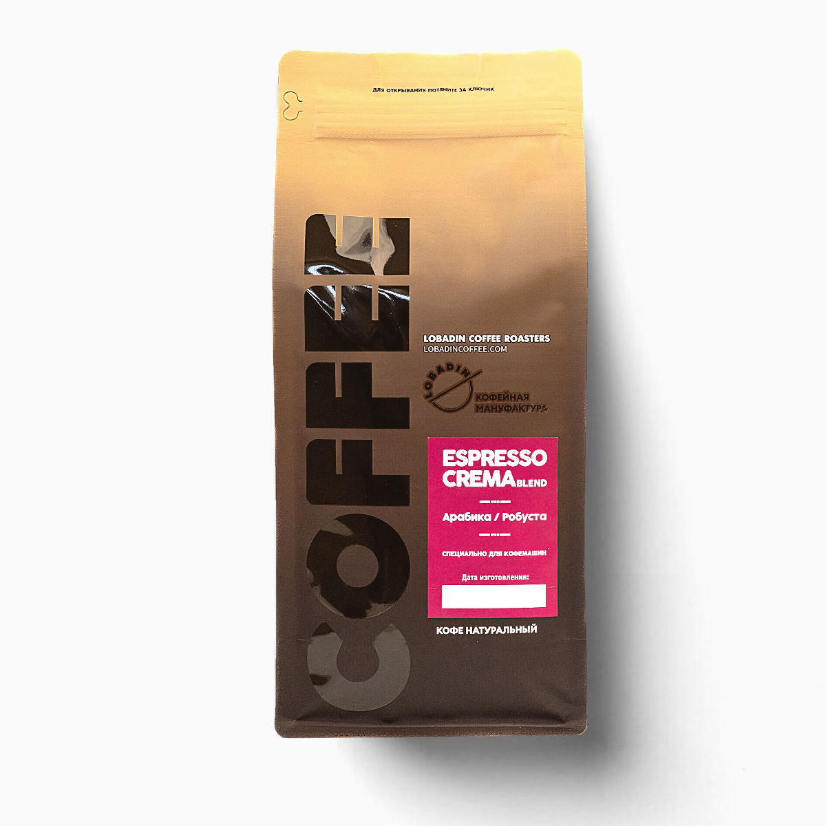 Кофе в зернах 1 кг, Бленд "Espresso Crema" для кофемашин любого типа