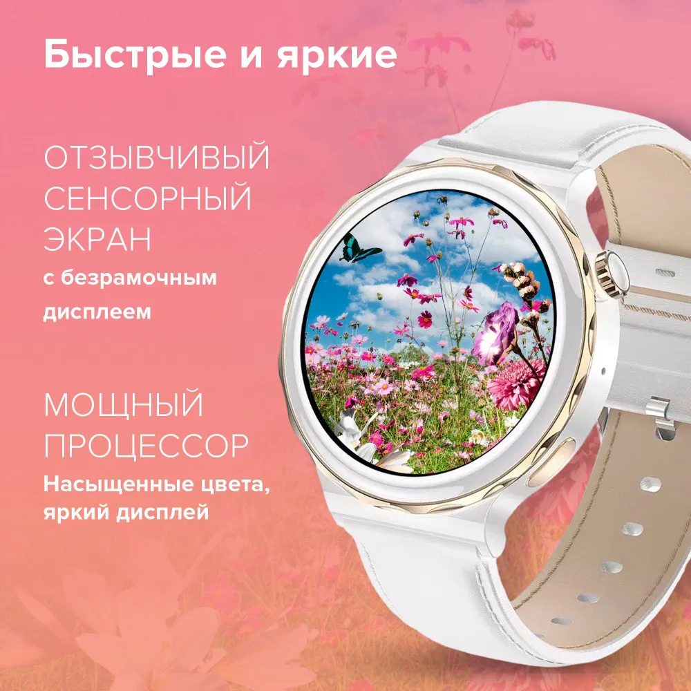 Смарт часы Smart Watch X6 Pro женские / для iOS Android / Bluetooth