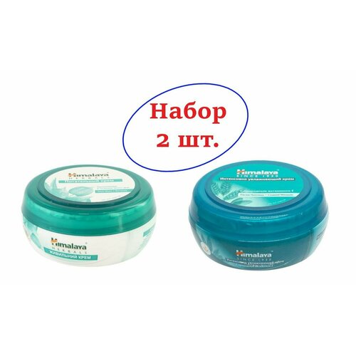 Крем для лица Himalaya Herbals, 50 мл