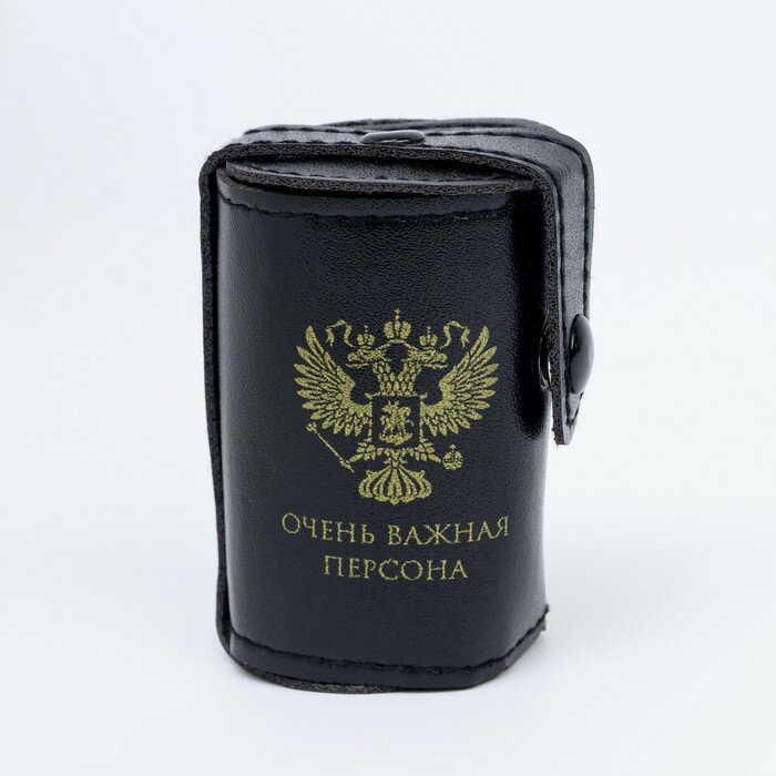 Набор стопок, серия: 23 Февраля, "Очень важная персона", 3 шт по 30 мл, 4 х 3.5 см 9321823 — фото 1