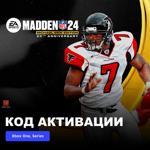 Игра Madden NFL 24: Michael Vick 20th Anniversary Edition Xbox One, Xbox Series X|S электронный ключ Турция