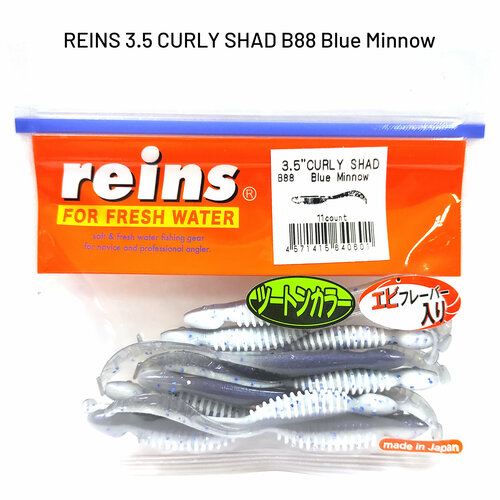 Силиконовая приманка REINS CURLY SHAD 3.5 Цв. B88-Blue minnow