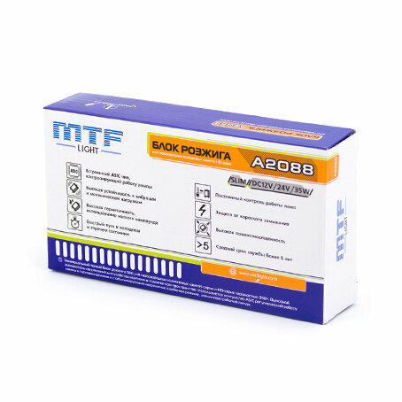 Блок розжига MTF light Slim Line 12-24V 35W — фото 7