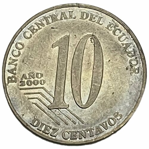 Эквадор 10 сентаво 2000 г. (2) эквадор 10 сентаво 1946 г