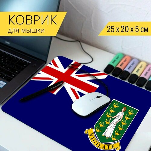 стол острова питкэрн флаг национальный флаг 65x65 см кухонный квадратный с принтом Коврик для мыши с принтом Британские виргинские острова, флаг, национальный флаг 25x20см.