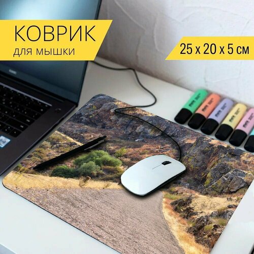 Коврик для мыши с принтом Дорога, путь, природа 25x20см. коврик для мыши с принтом природа пейзаж дорога 25x20см