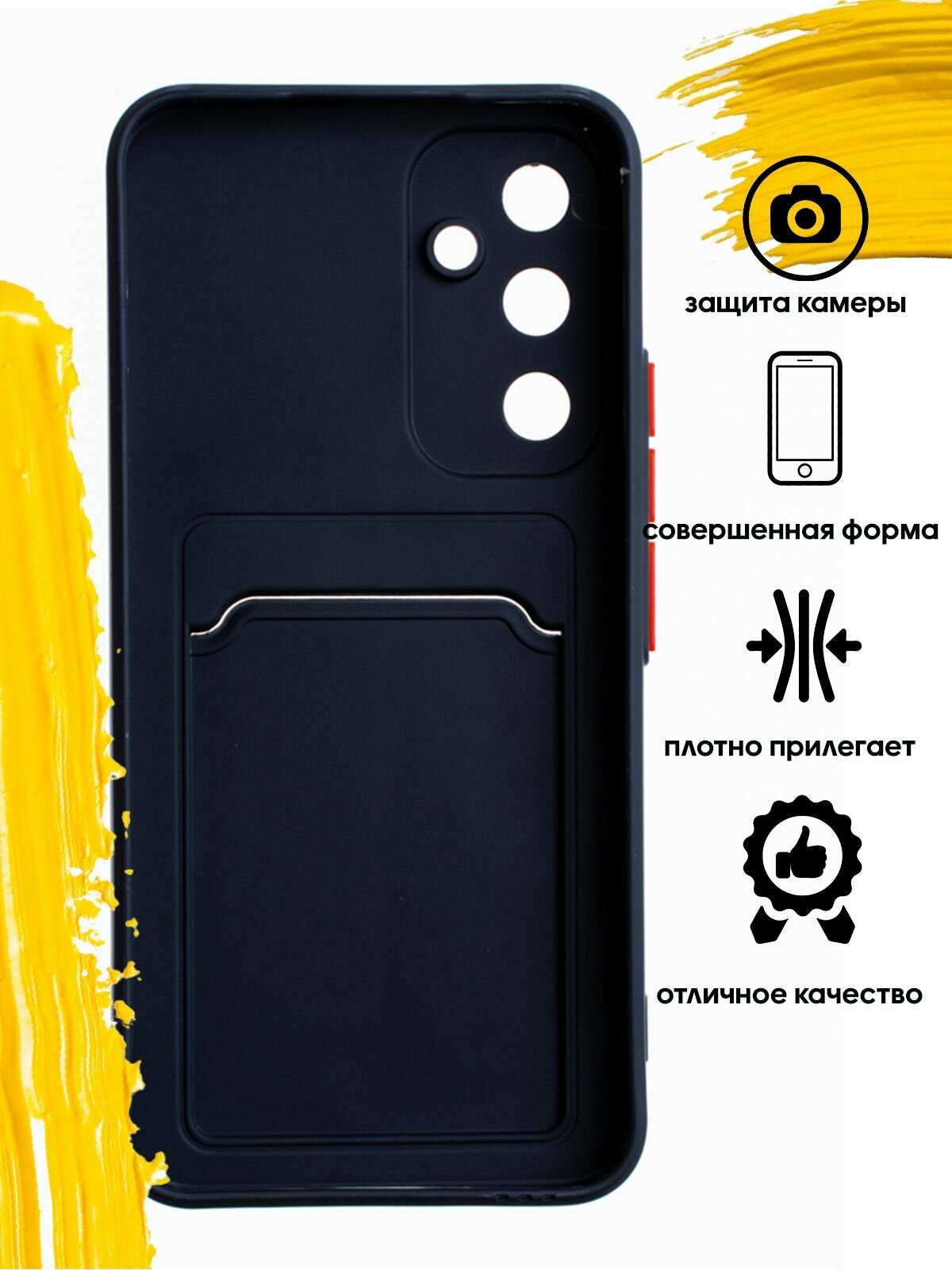Чехол на Samsung Galaxy A54 Самсунг А54 — фото 1