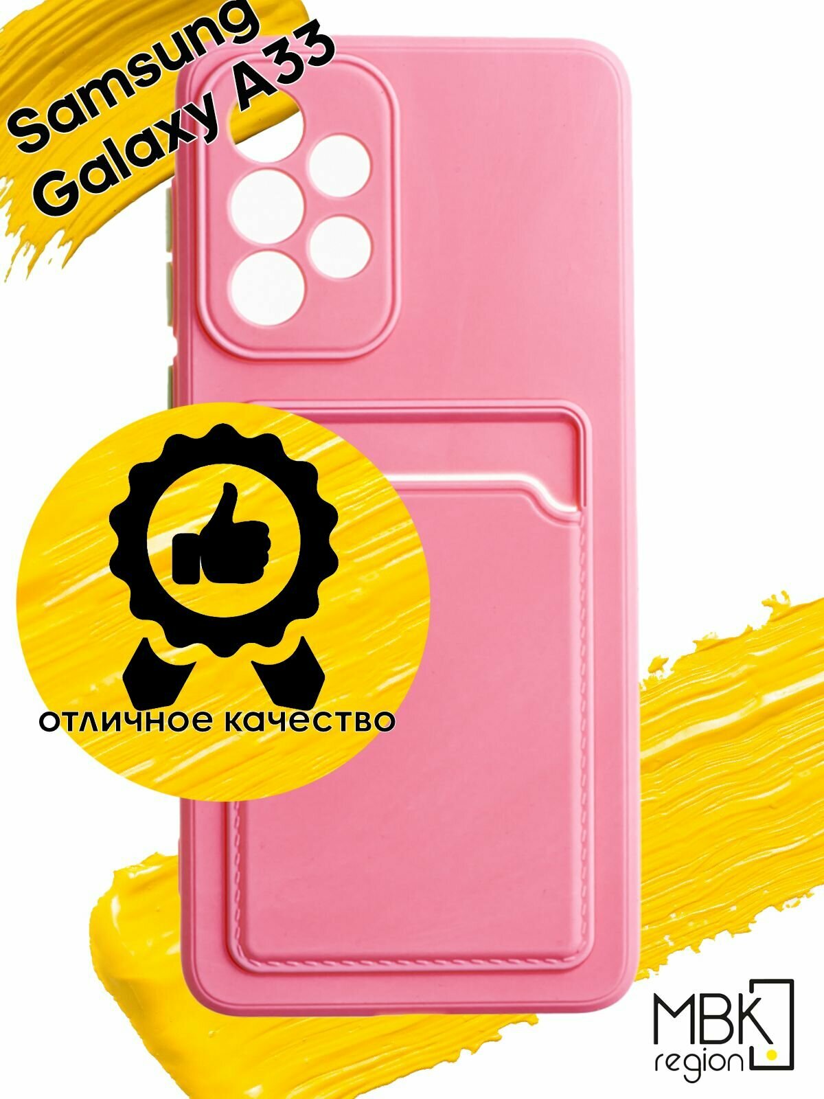 Чехол для телефона WUW