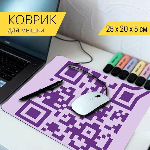 Коврик для мыши с принтом Интернет, qrmix, интернет сайт 25x20см. коврик для мыши с принтом компьютер монитор интернет 25x20см