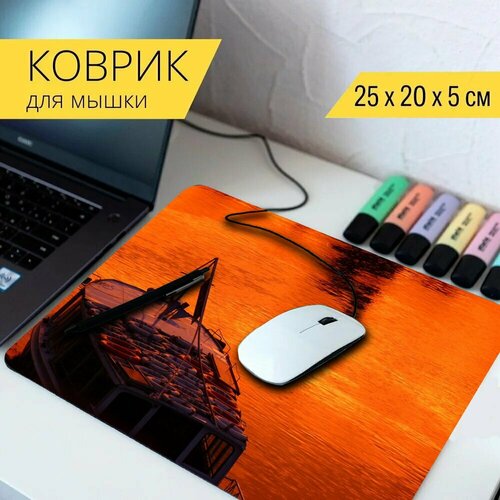 Коврик для мыши с принтом Лодка, вода, заход солнца 25x20см.