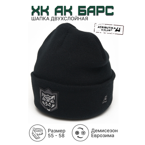 фото Шапка бини atributika & club, размер 55-58, черный