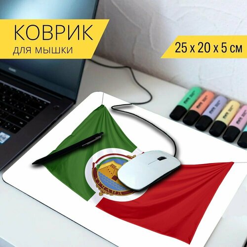 Коврик для мыши с принтом Flag of iran, flag of tajikistan, flag of afghanistan 25x20см.